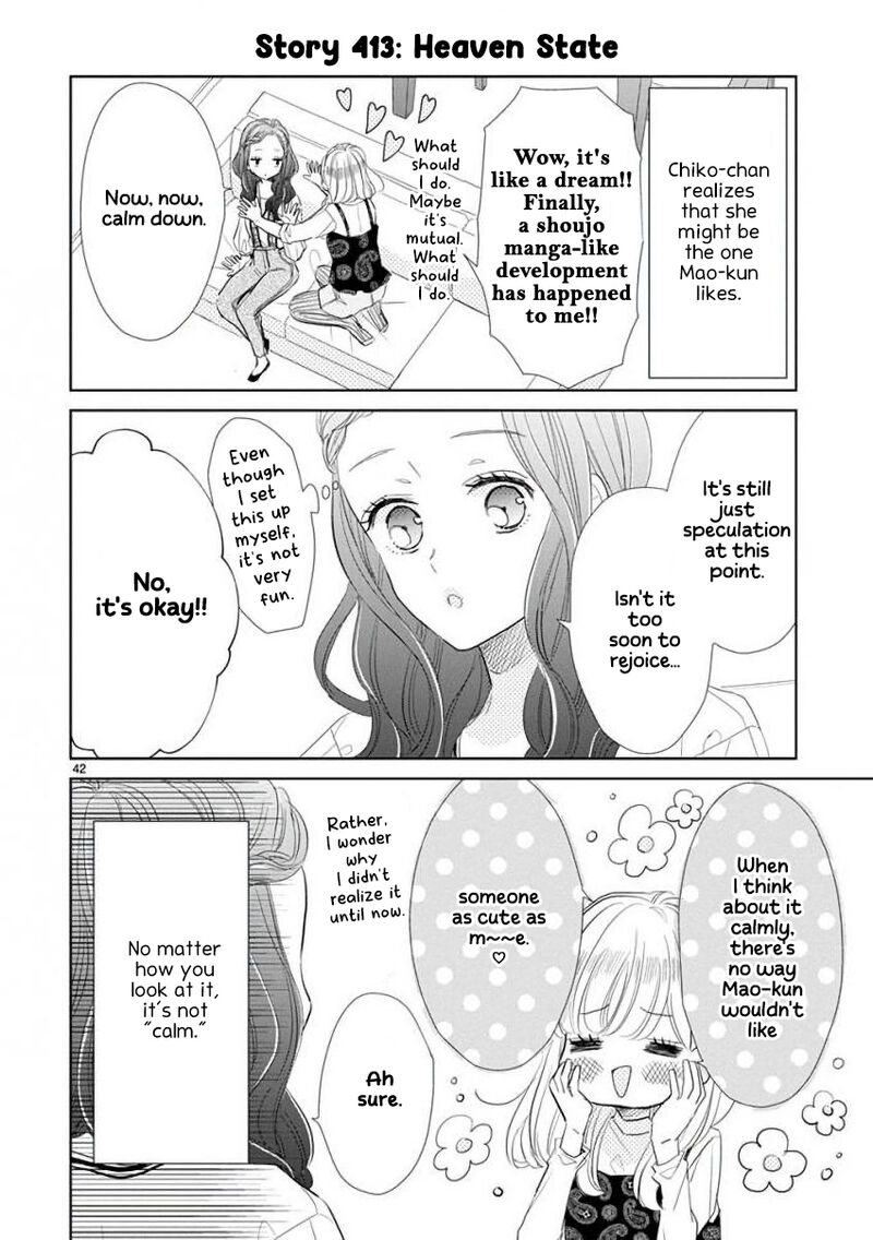 Ssb Chou Seisyun Kyoudai 58 2