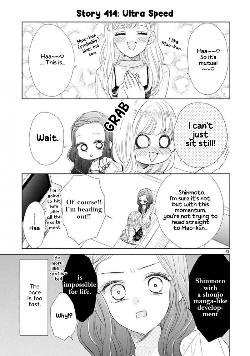 Ssb Chou Seisyun Kyoudai 58 3