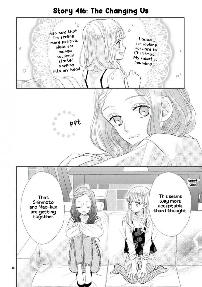 Ssb Chou Seisyun Kyoudai 58 6