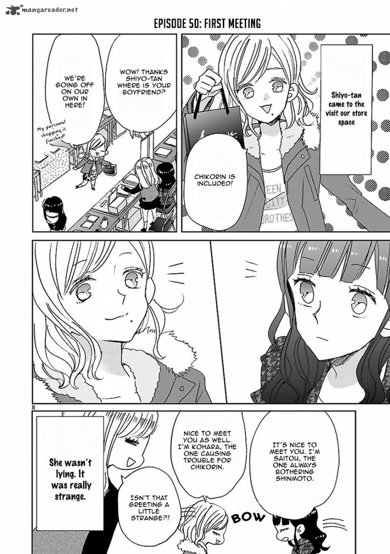 Ssb Chou Seisyun Kyoudai 6 8