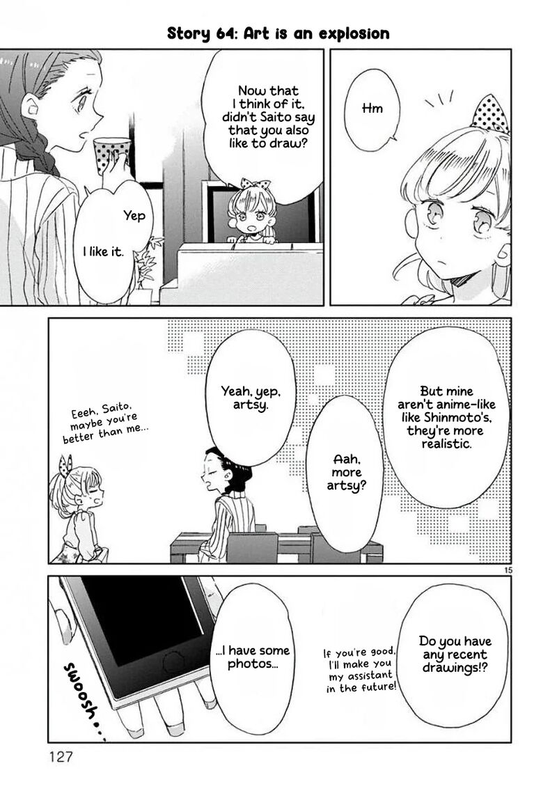 Ssb Chou Seisyun Kyoudai 7 16