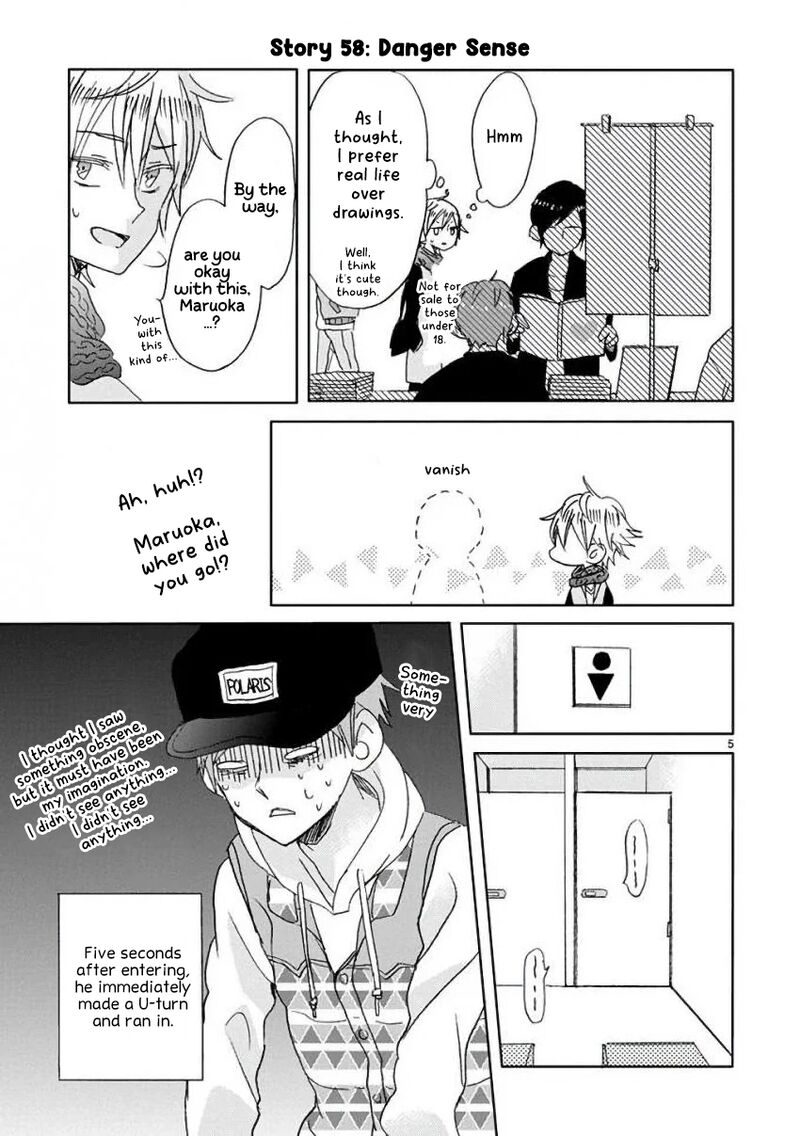 Ssb Chou Seisyun Kyoudai 7 6