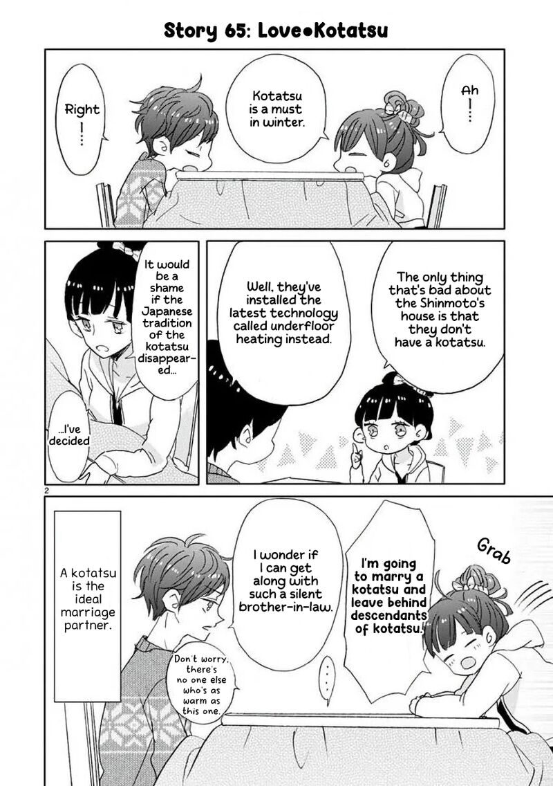 Ssb Chou Seisyun Kyoudai 8 3