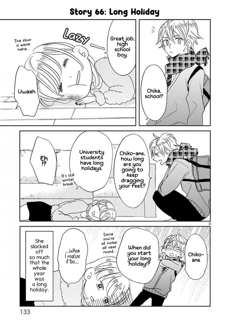 Ssb Chou Seisyun Kyoudai 8 4