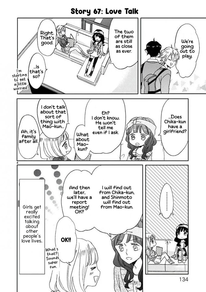 Ssb Chou Seisyun Kyoudai 8 5