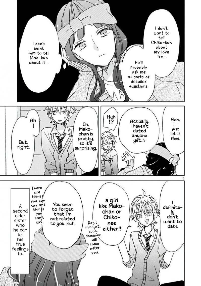 Ssb Chou Seisyun Kyoudai 9 7