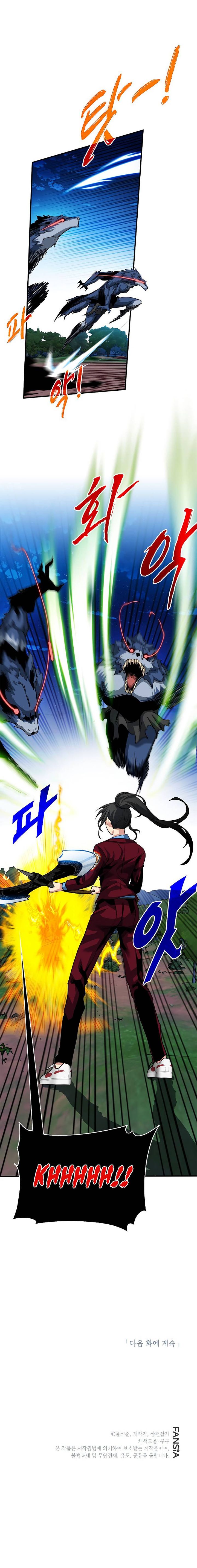 Sss Class Gacha Hunter 34 12