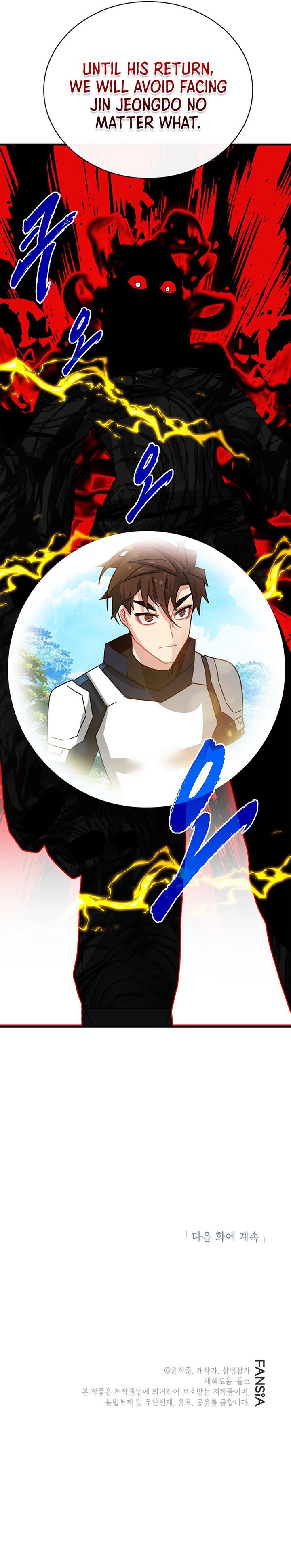 Sss Class Gacha Hunter 79 12