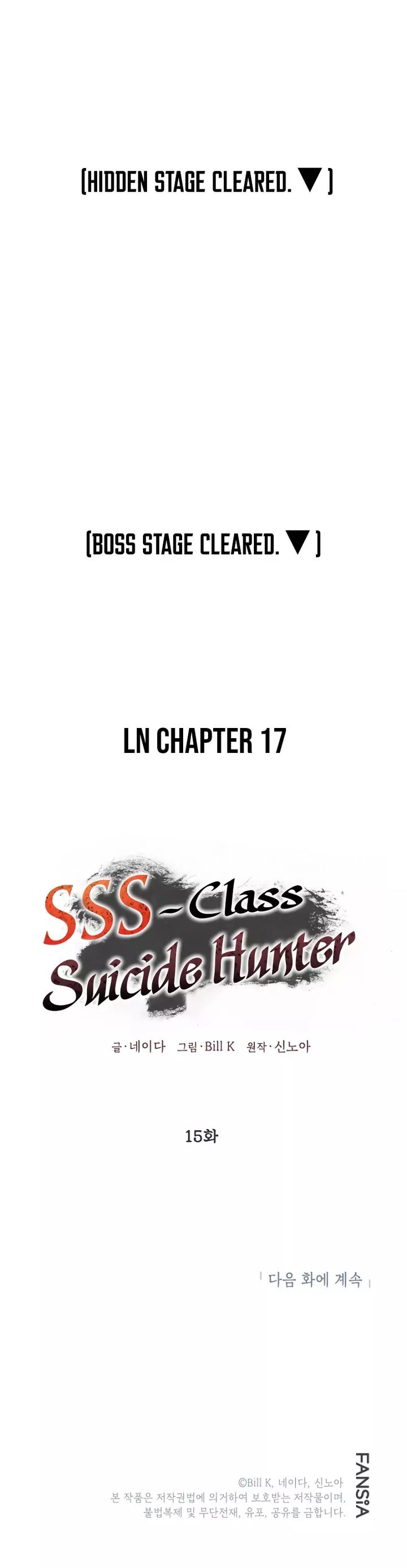 Sss Class Suicide Hunter 15 18