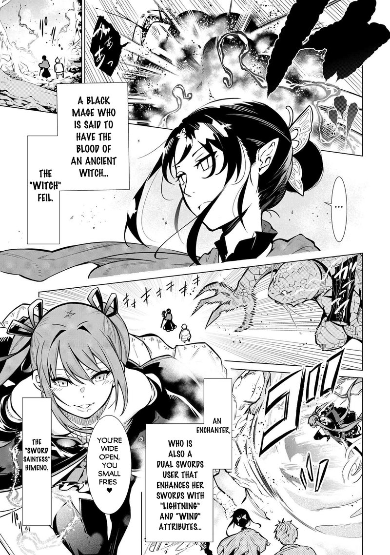 Sss Rank Dungeon De Knife Ippon Tewatasare Tsuihou Sareta Shiro Madoushi Yggdrasil No Noroi Ni Yori Jakuten De Aru Maryoku Fusoku Wo Kokufuku Shi Sekai Saikyou E To Itaru 1 5