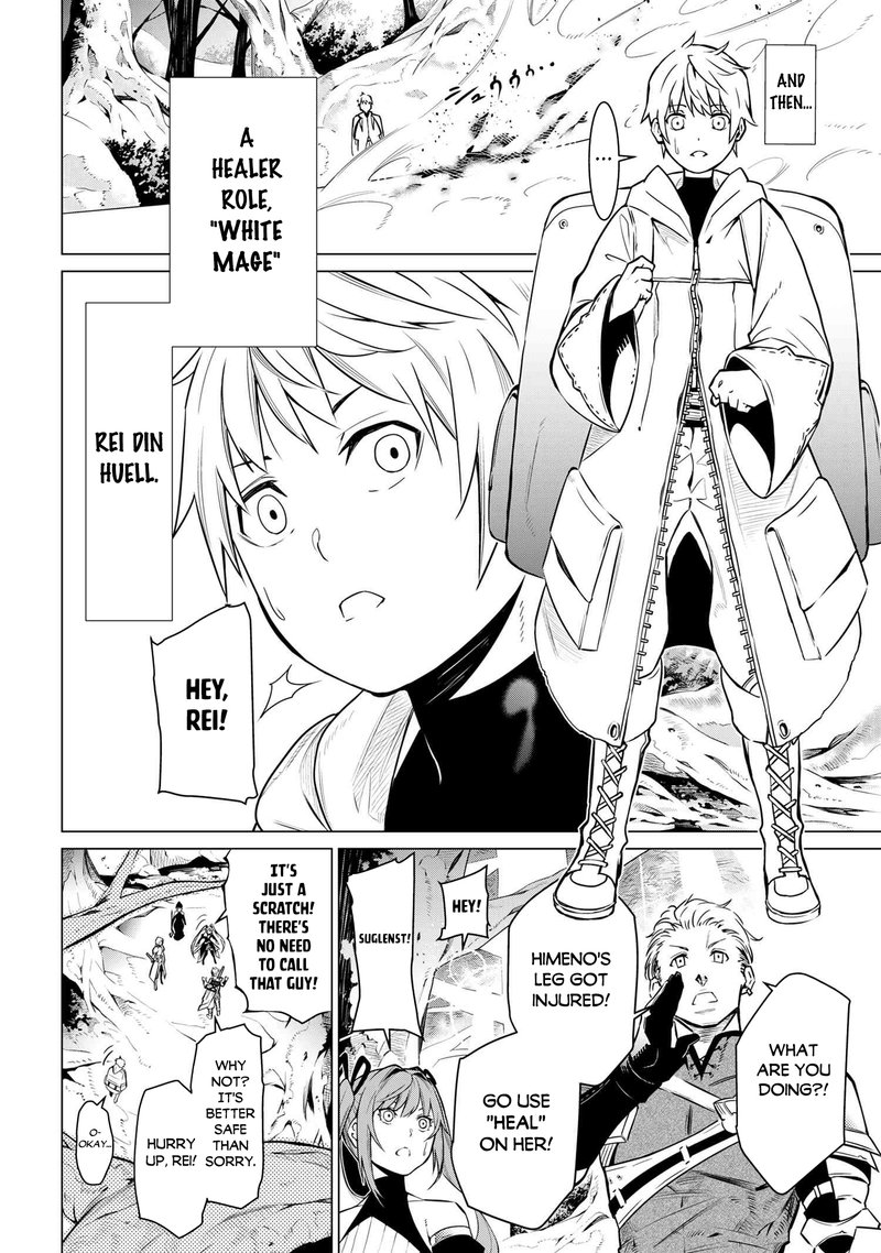 Sss Rank Dungeon De Knife Ippon Tewatasare Tsuihou Sareta Shiro Madoushi Yggdrasil No Noroi Ni Yori Jakuten De Aru Maryoku Fusoku Wo Kokufuku Shi Sekai Saikyou E To Itaru 1 8