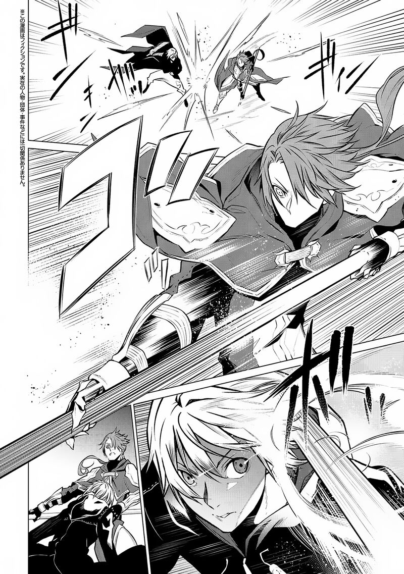 Sss Rank Dungeon De Knife Ippon Tewatasare Tsuihou Sareta Shiro Madoushi Yggdrasil No Noroi Ni Yori Jakuten De Aru Maryoku Fusoku Wo Kokufuku Shi Sekai Saikyou E To Itaru 12a 3
