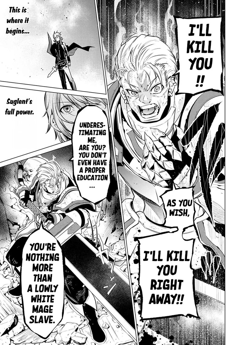 Sss Rank Dungeon De Knife Ippon Tewatasare Tsuihou Sareta Shiro Madoushi Yggdrasil No Noroi Ni Yori Jakuten De Aru Maryoku Fusoku Wo Kokufuku Shi Sekai Saikyou E To Itaru 15 25