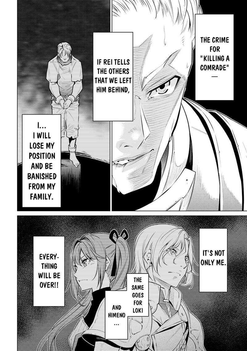 Sss Rank Dungeon De Knife Ippon Tewatasare Tsuihou Sareta Shiro Madoushi Yggdrasil No Noroi Ni Yori Jakuten De Aru Maryoku Fusoku Wo Kokufuku Shi Sekai Saikyou E To Itaru 15 7