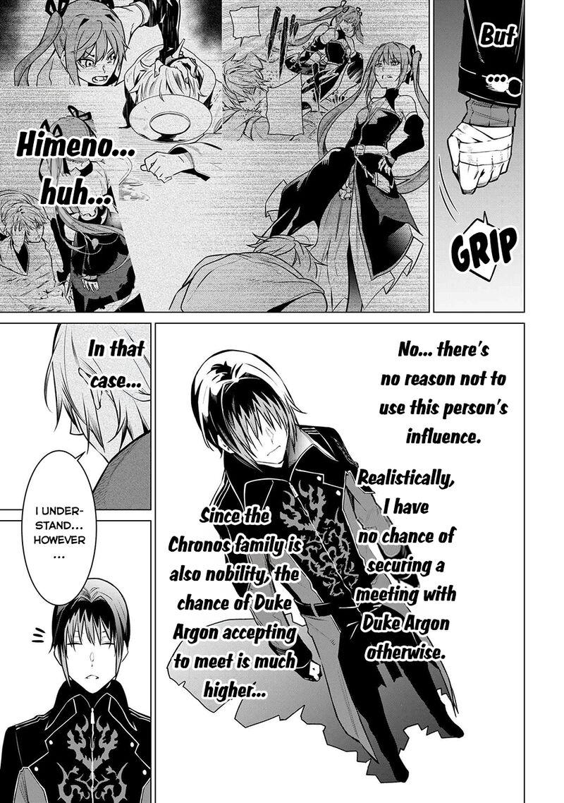 Sss Rank Dungeon De Knife Ippon Tewatasare Tsuihou Sareta Shiro Madoushi Yggdrasil No Noroi Ni Yori Jakuten De Aru Maryoku Fusoku Wo Kokufuku Shi Sekai Saikyou E To Itaru 19a 10