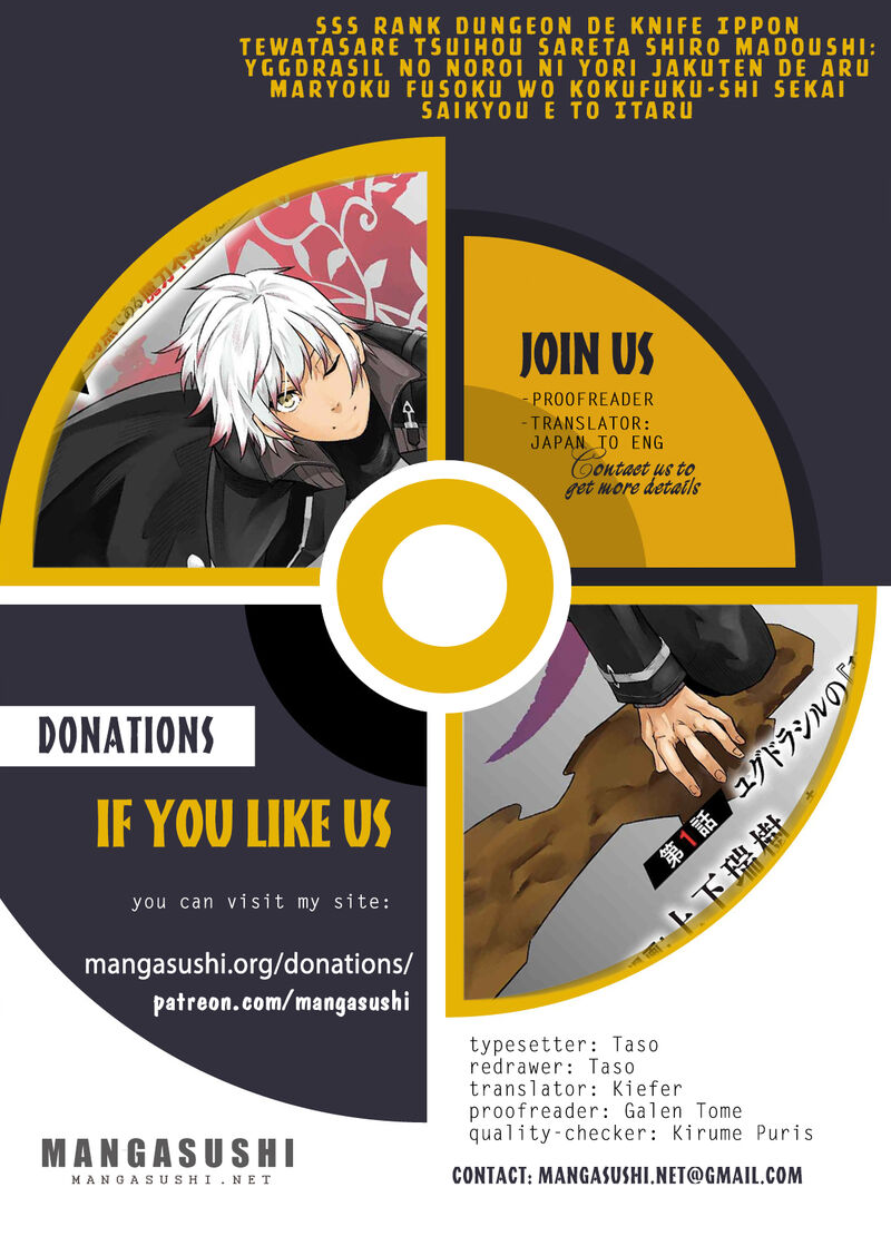Sss Rank Dungeon De Knife Ippon Tewatasare Tsuihou Sareta Shiro Madoushi Yggdrasil No Noroi Ni Yori Jakuten De Aru Maryoku Fusoku Wo Kokufuku Shi Sekai Saikyou E To Itaru 23c 1