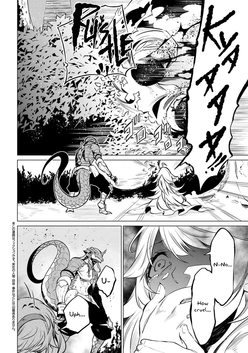 Sss Rank Dungeon De Knife Ippon Tewatasare Tsuihou Sareta Shiro Madoushi Yggdrasil No Noroi Ni Yori Jakuten De Aru Maryoku Fusoku Wo Kokufuku Shi Sekai Saikyou E To Itaru 4b 1
