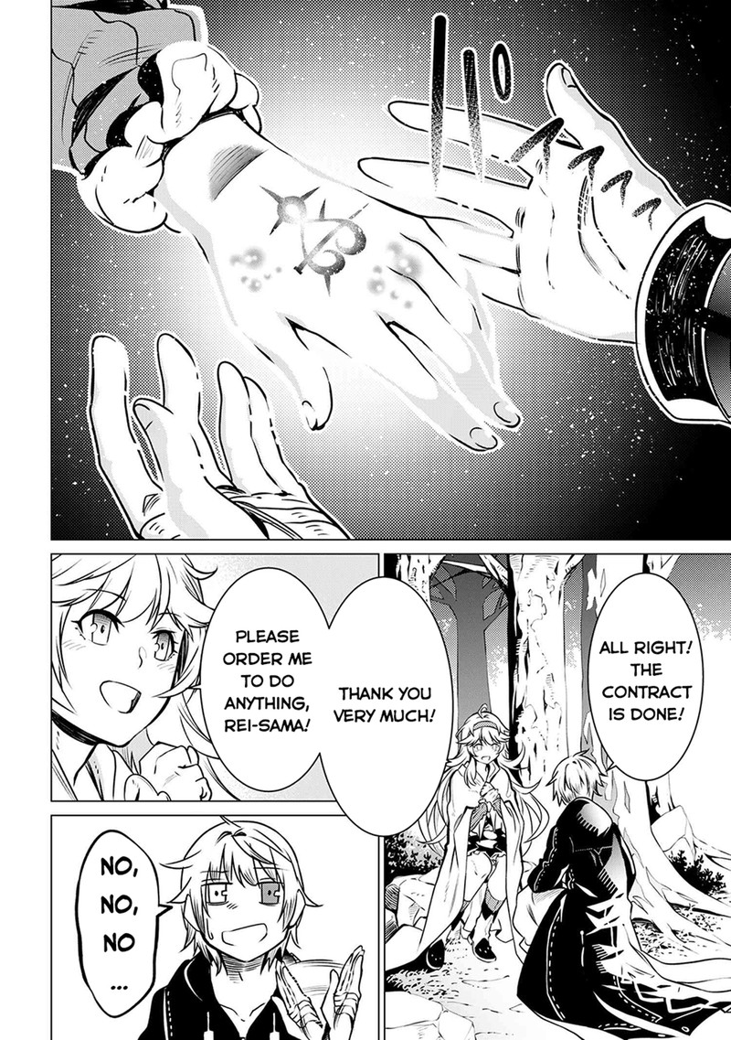 Sss Rank Dungeon De Knife Ippon Tewatasare Tsuihou Sareta Shiro Madoushi Yggdrasil No Noroi Ni Yori Jakuten De Aru Maryoku Fusoku Wo Kokufuku Shi Sekai Saikyou E To Itaru 5b 12