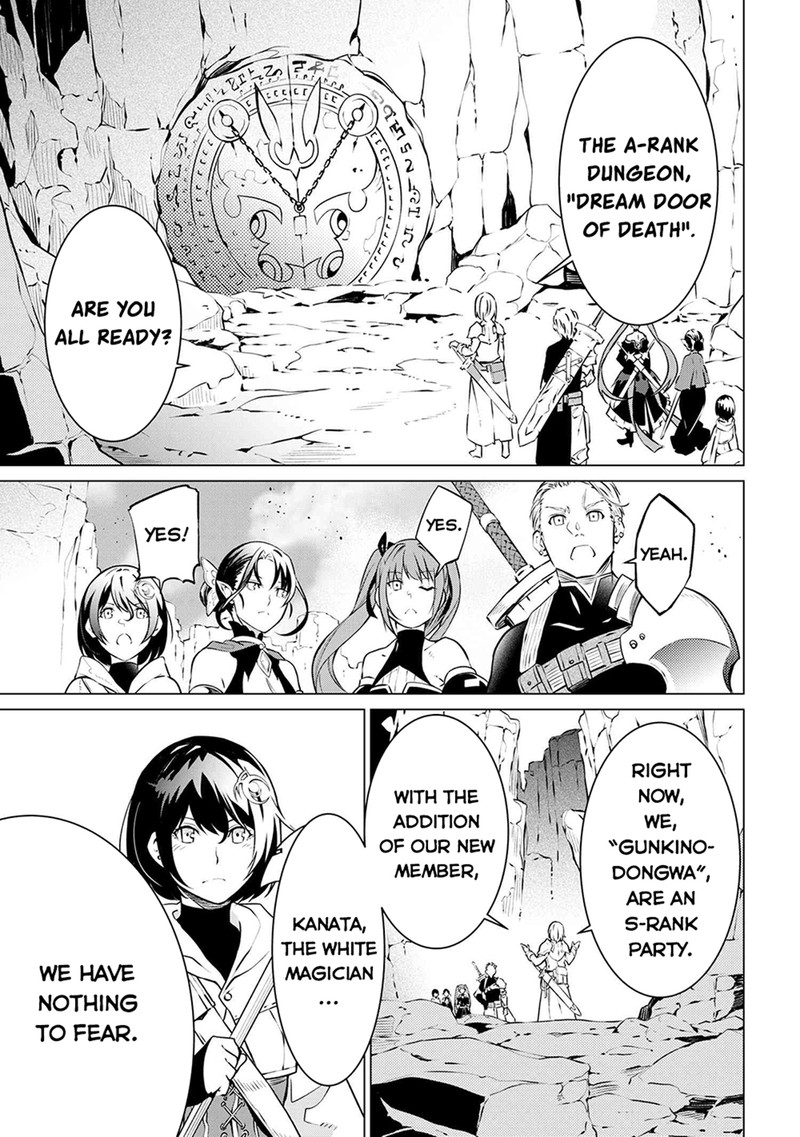 Sss Rank Dungeon De Knife Ippon Tewatasare Tsuihou Sareta Shiro Madoushi Yggdrasil No Noroi Ni Yori Jakuten De Aru Maryoku Fusoku Wo Kokufuku Shi Sekai Saikyou E To Itaru 5b 25