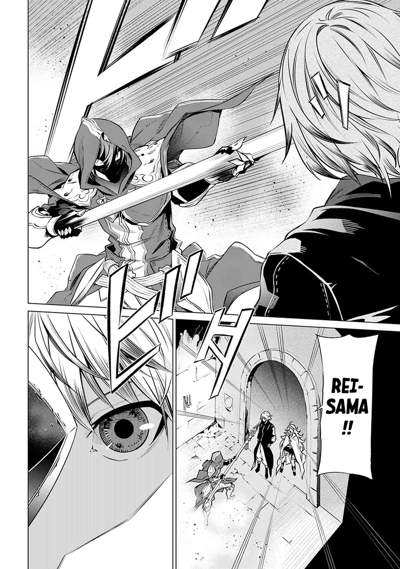 Sss Rank Dungeon De Knife Ippon Tewatasare Tsuihou Sareta Shiro Madoushi Yggdrasil No Noroi Ni Yori Jakuten De Aru Maryoku Fusoku Wo Kokufuku Shi Sekai Saikyou E To Itaru 8b 13