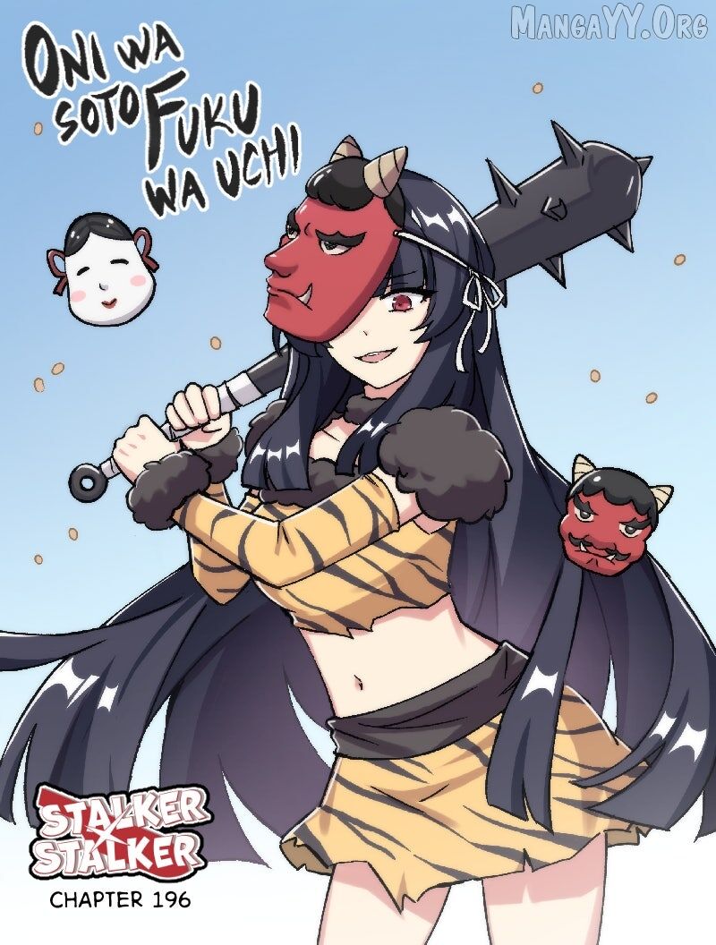 Stalker X Stalker 199 2