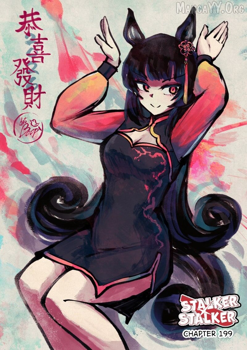 Stalker X Stalker 202 2