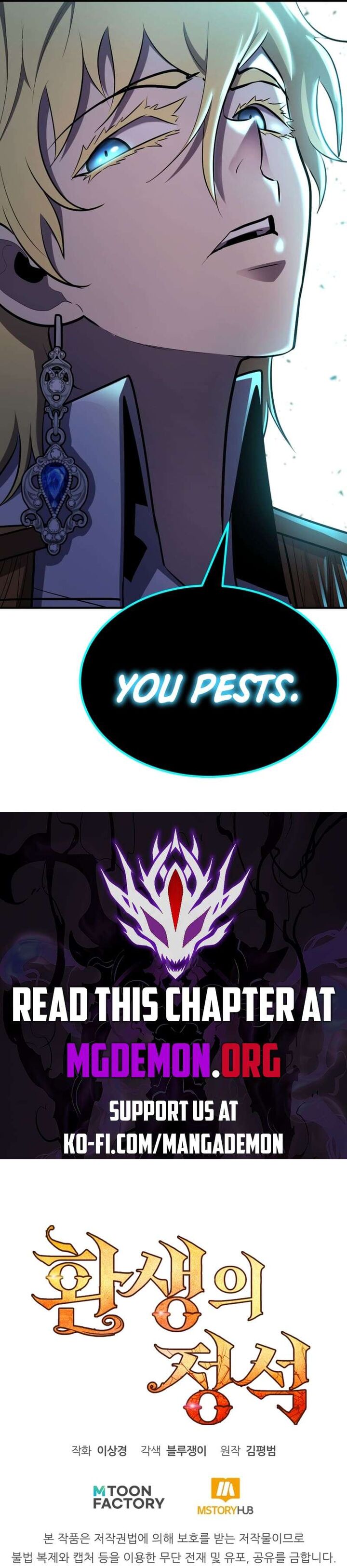 Standard Of Reincarnation 102 17