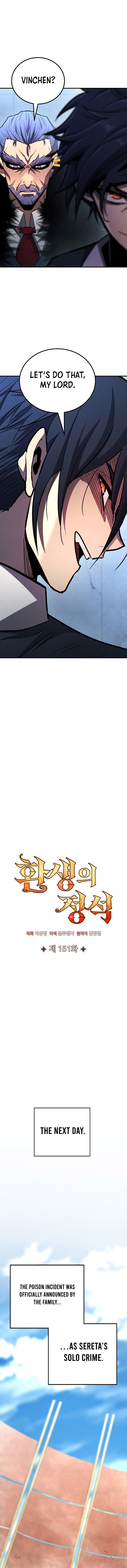 Standard Of Reincarnation 151 8