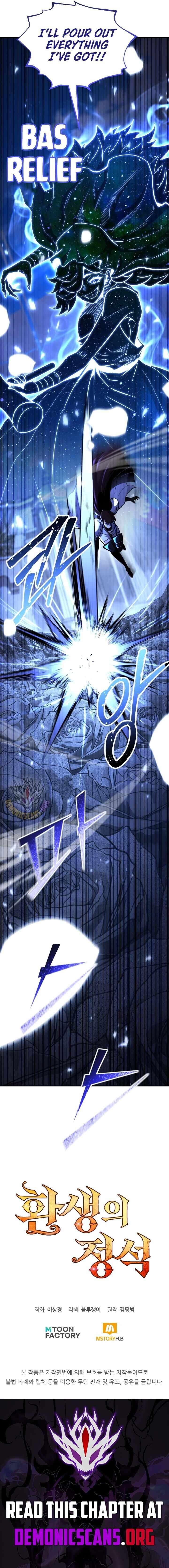 Standard Of Reincarnation 152 21