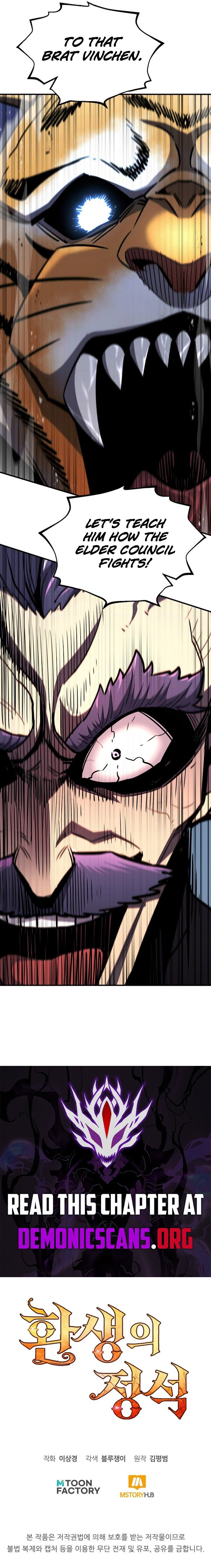 Standard Of Reincarnation 157 20