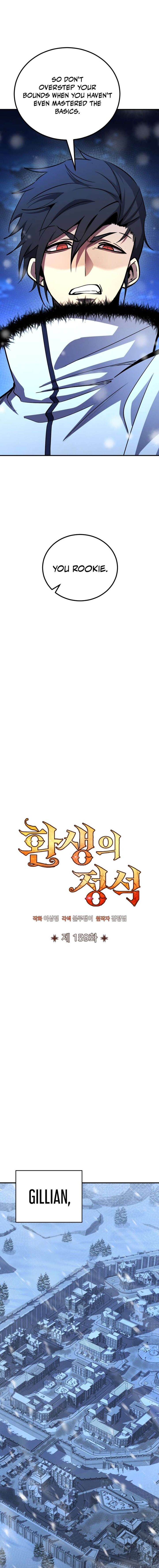 Standard Of Reincarnation 159 8