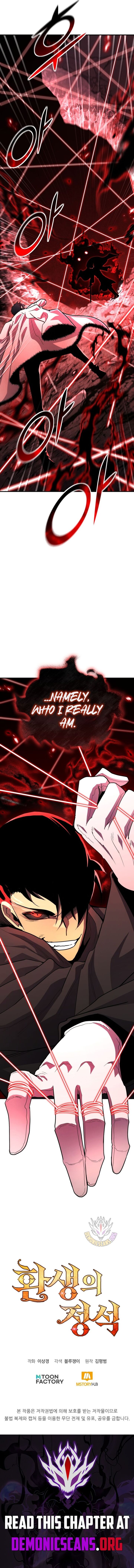 Standard Of Reincarnation 162 18