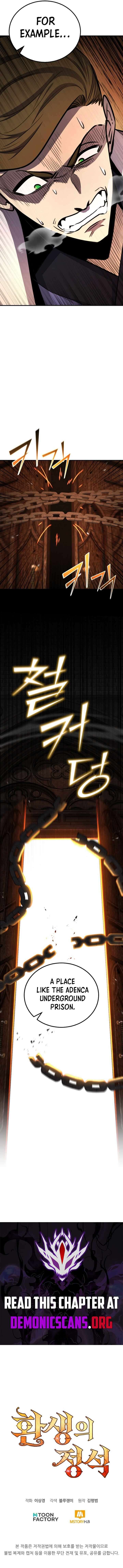 Standard Of Reincarnation 172 18