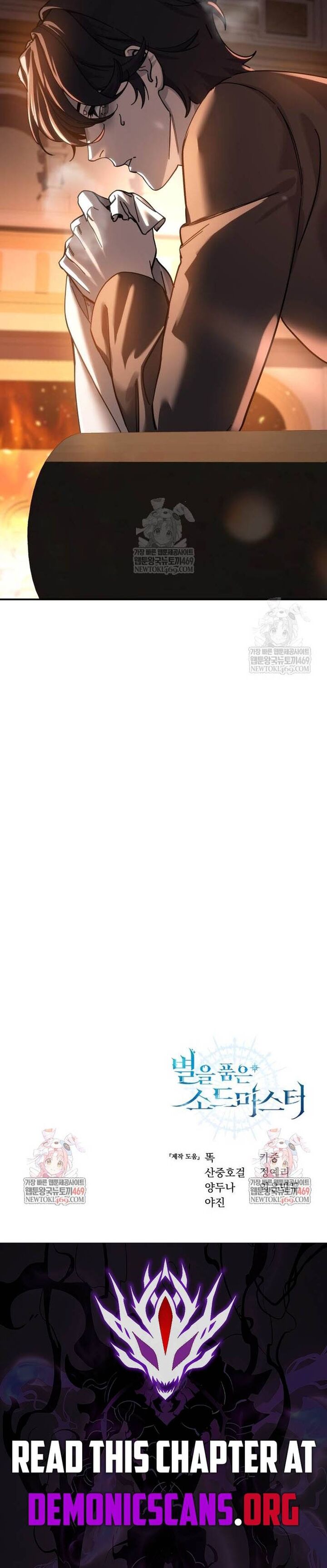 Star Fostered Swordmaster 119 18