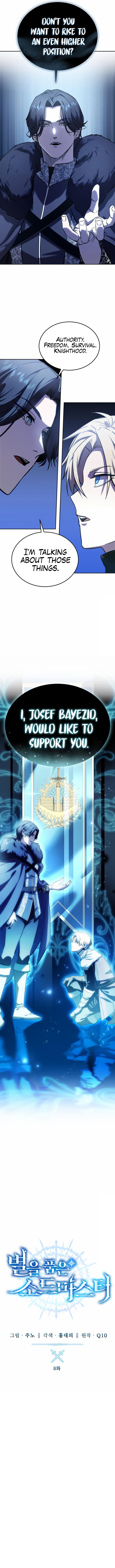 Star Fostered Swordmaster 8 5