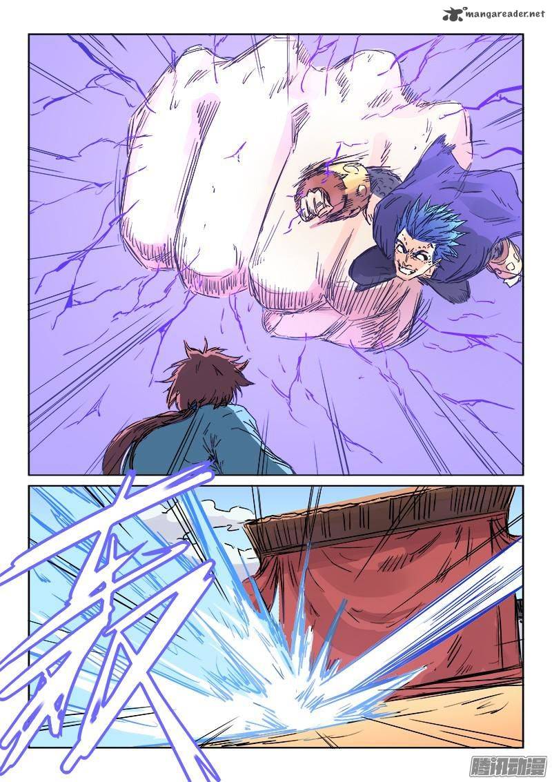 Star Martial God Technique 103 9