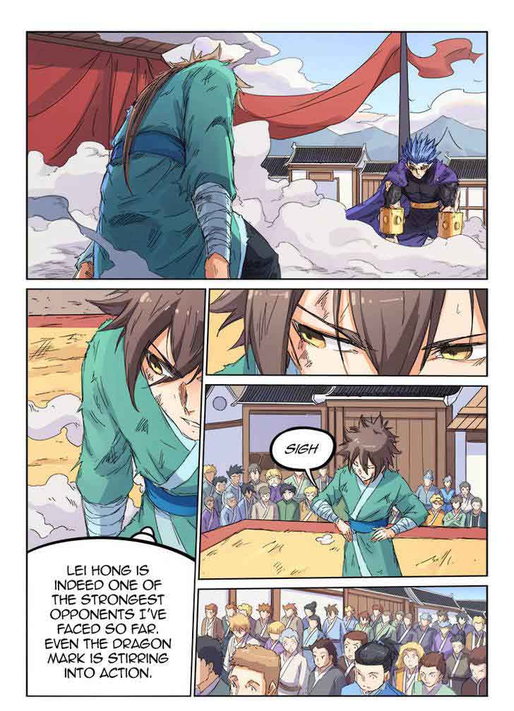 Star Martial God Technique 104 6