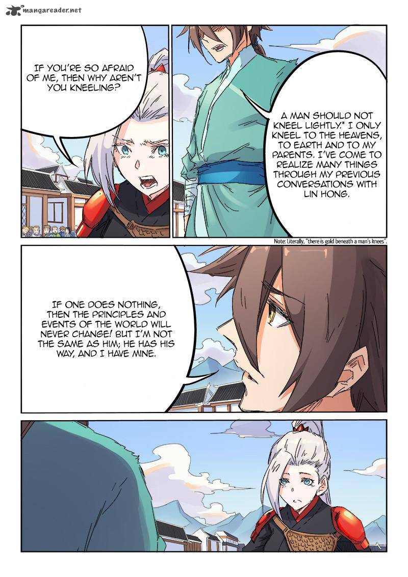 Star Martial God Technique 106 7