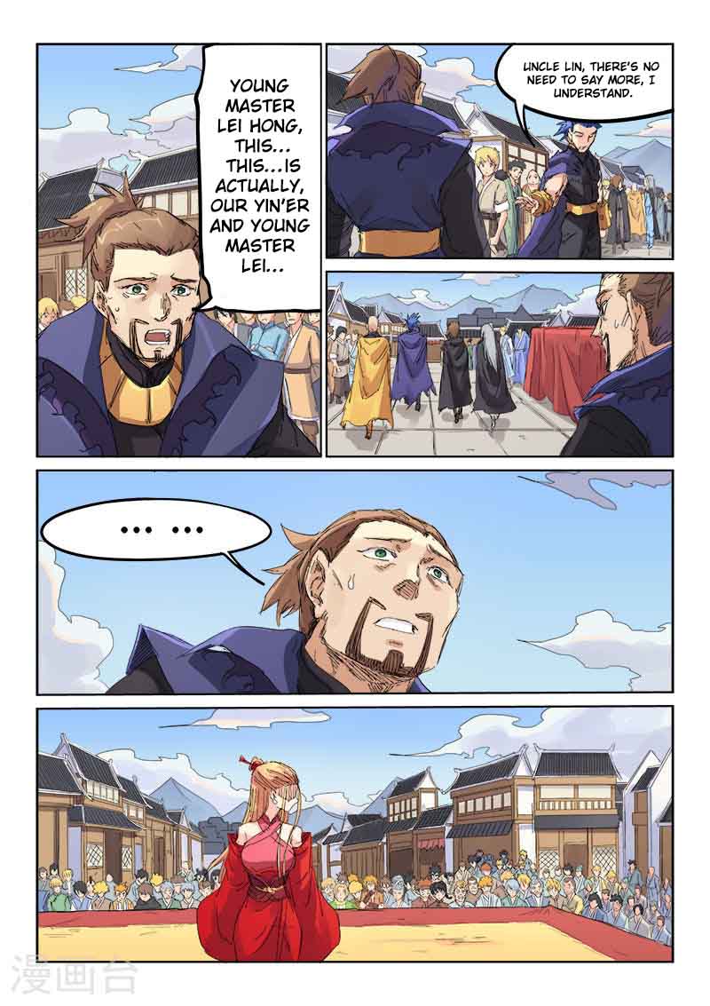 Star Martial God Technique 107 9