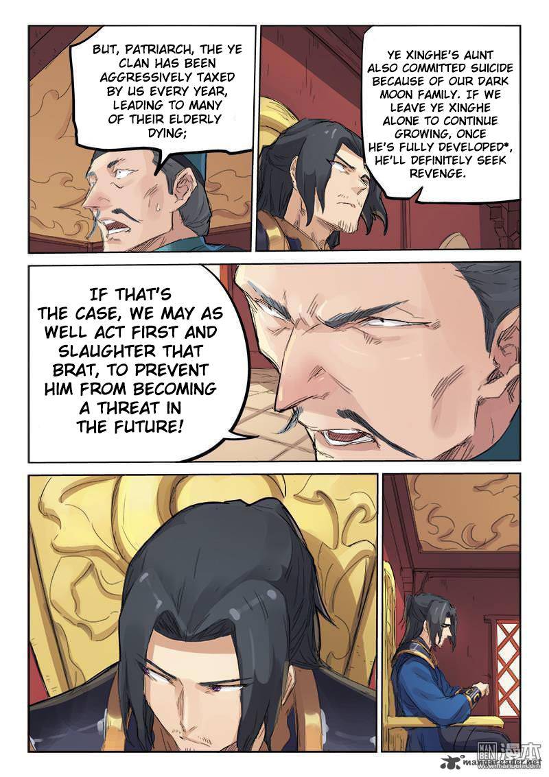 Star Martial God Technique 108 7
