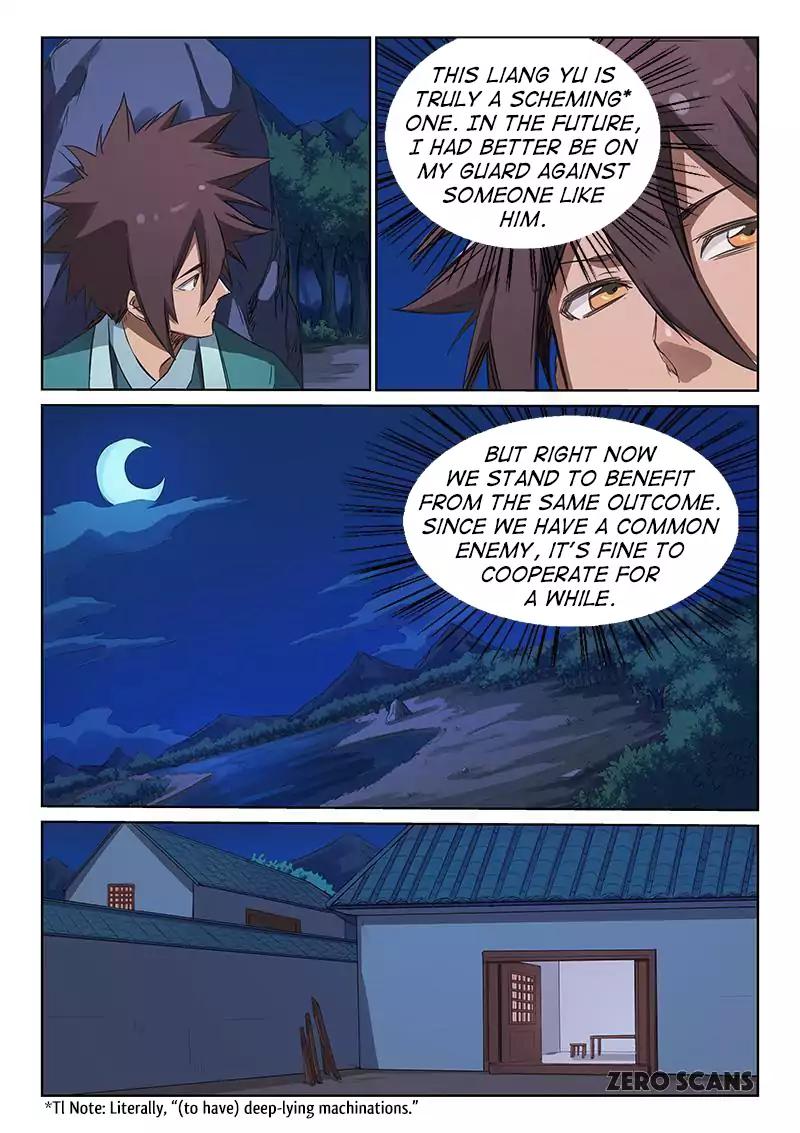 Star Martial God Technique 177 7
