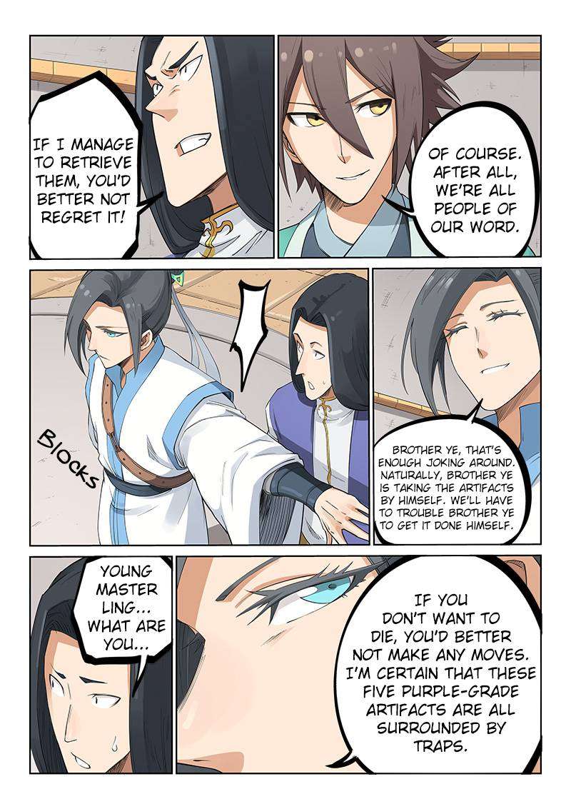Star Martial God Technique 204 7