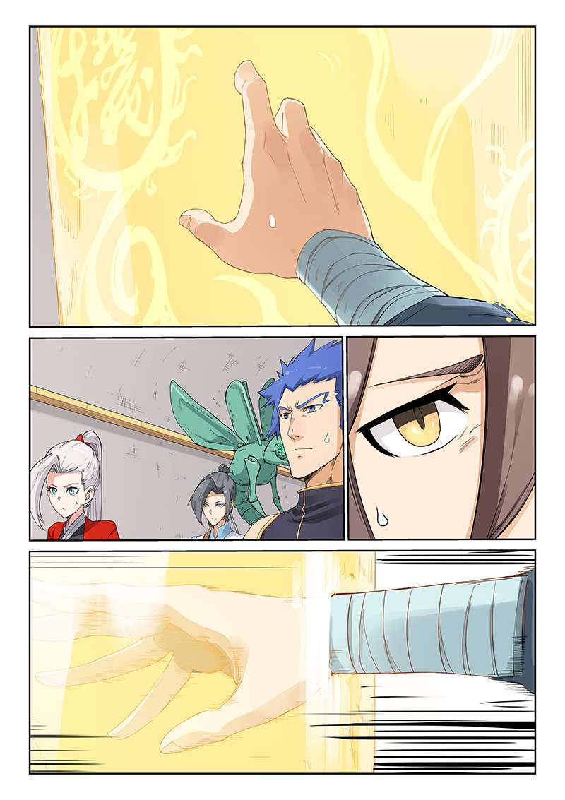 Star Martial God Technique 205 2