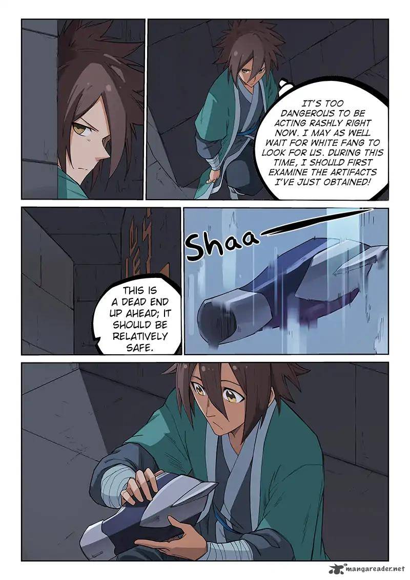 Star Martial God Technique 209 7
