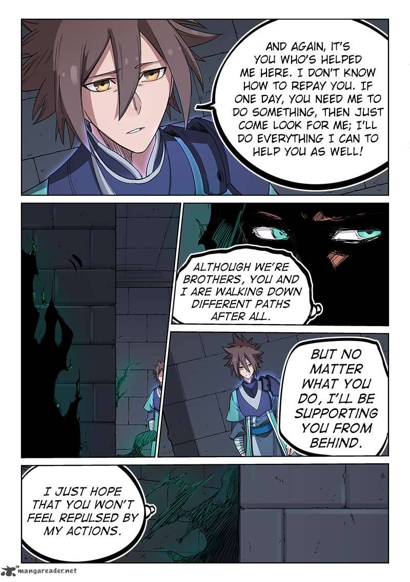 Star Martial God Technique 214 6