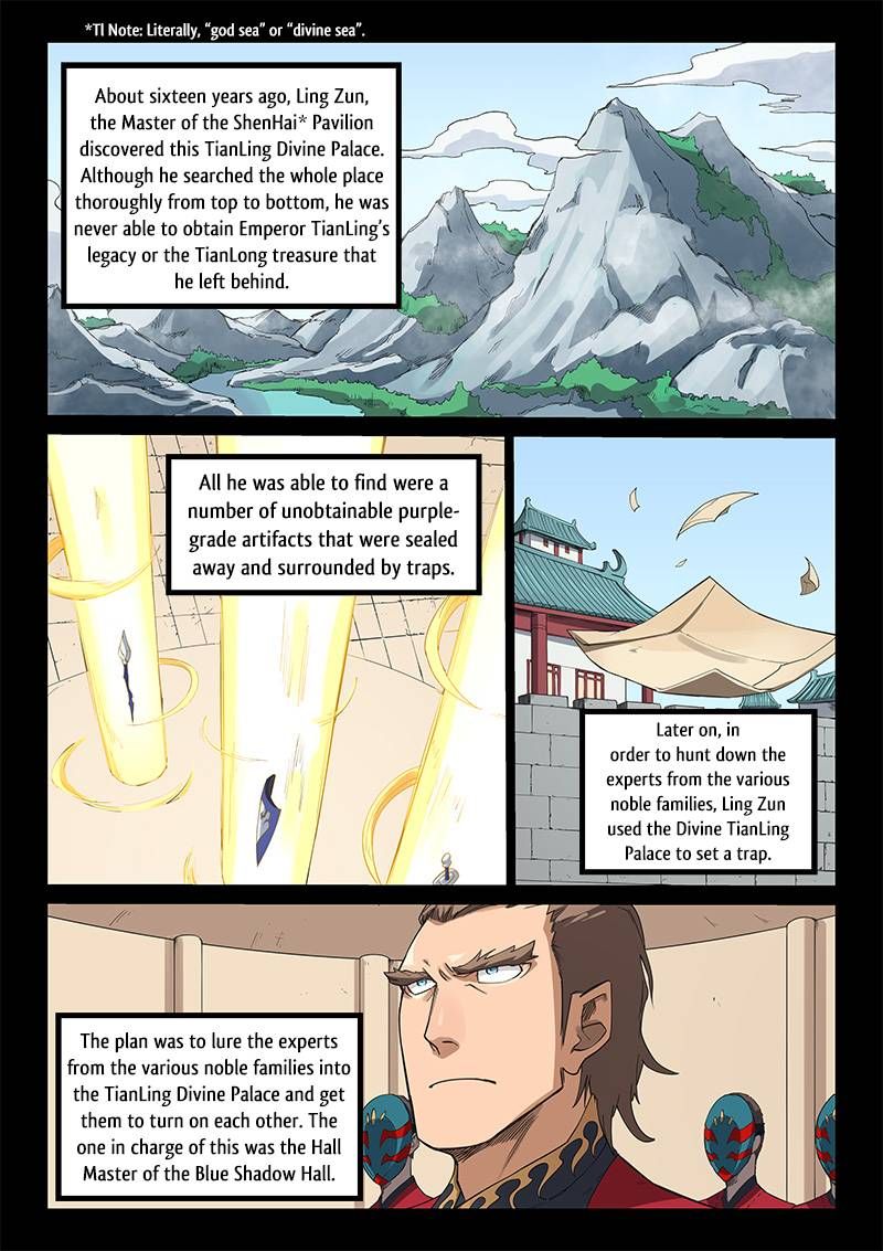 Star Martial God Technique 215 1
