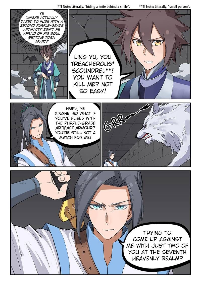 Star Martial God Technique 221 7
