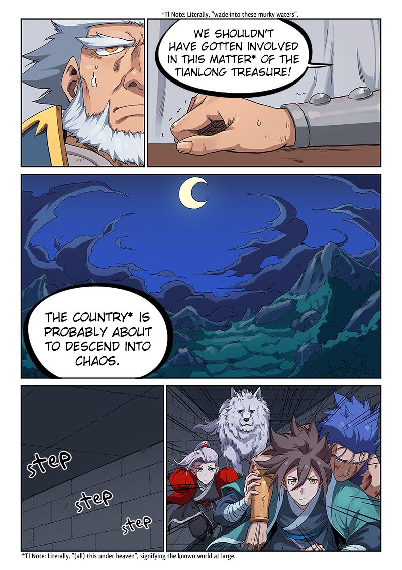 Star Martial God Technique 228 2