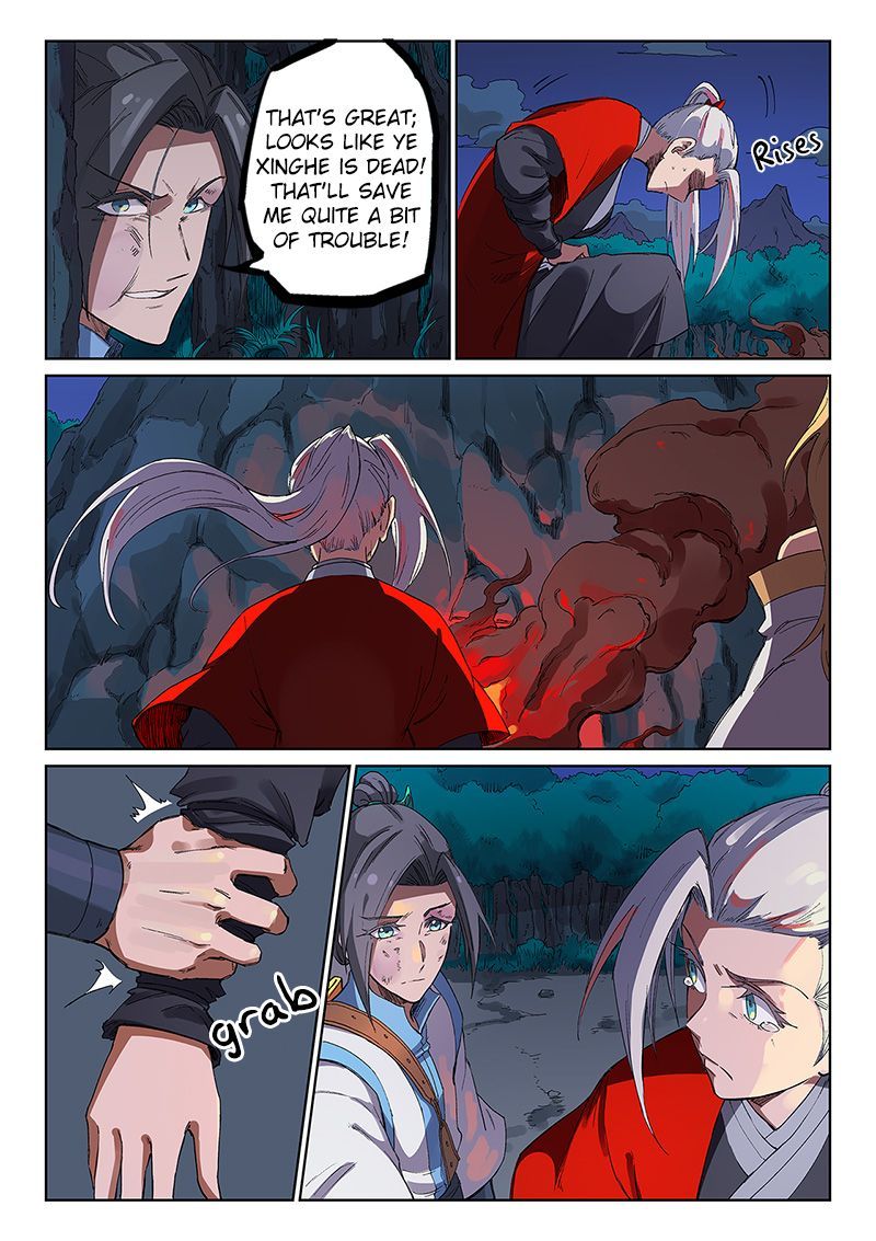 Star Martial God Technique 231 5