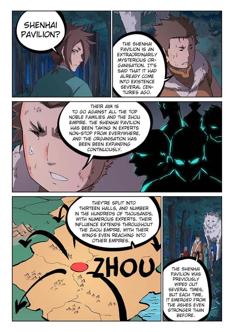 Star Martial God Technique 232 6